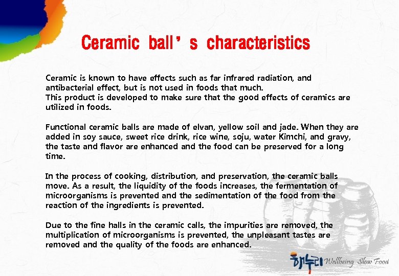 Ceramic ball’s characteristics Ceramic is known to have effects such as far infrared radiation,