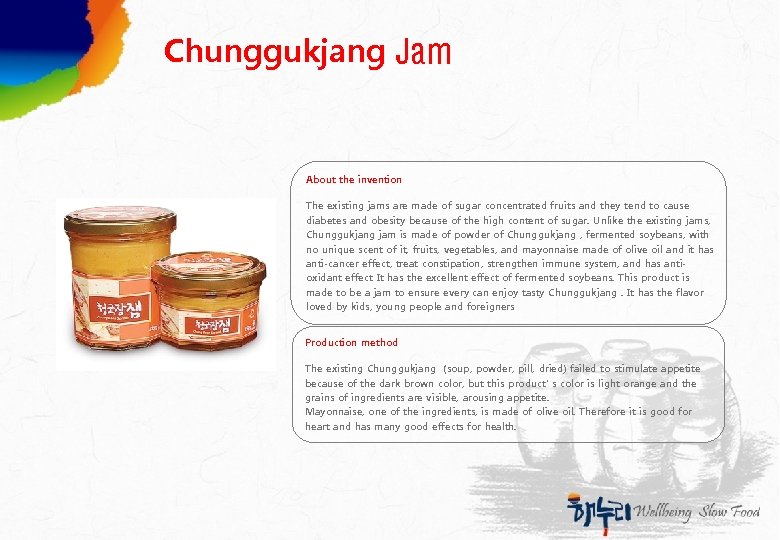 Chunggukjang Jam About the invention The existing jams are made of sugar concentrated fruits