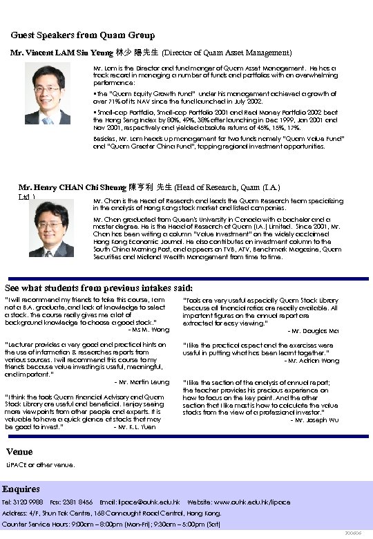 Guest Speakers from Quam Group Mr. Vincent LAM Siu Yeung 林少 陽先生 (Director of