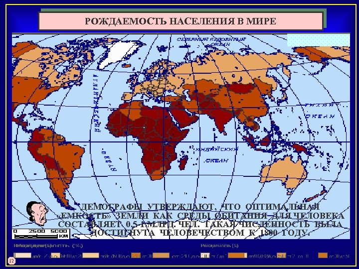 Карта рождаемости в европе