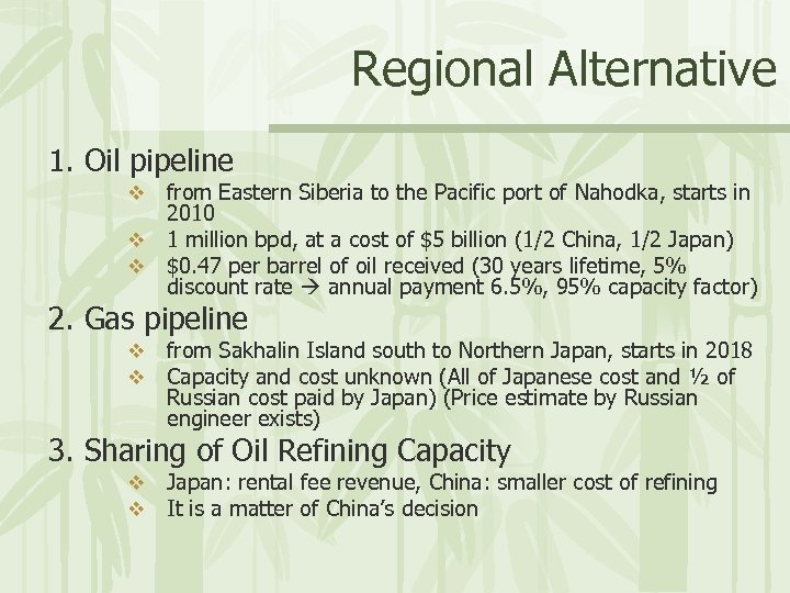 Regional Alternative 1. Oil pipeline from Eastern Siberia to the Pacific port of Nahodka,