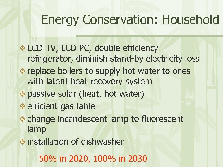 Energy Conservation: Household v LCD TV, LCD PC, double efficiency refrigerator, diminish stand-by electricity