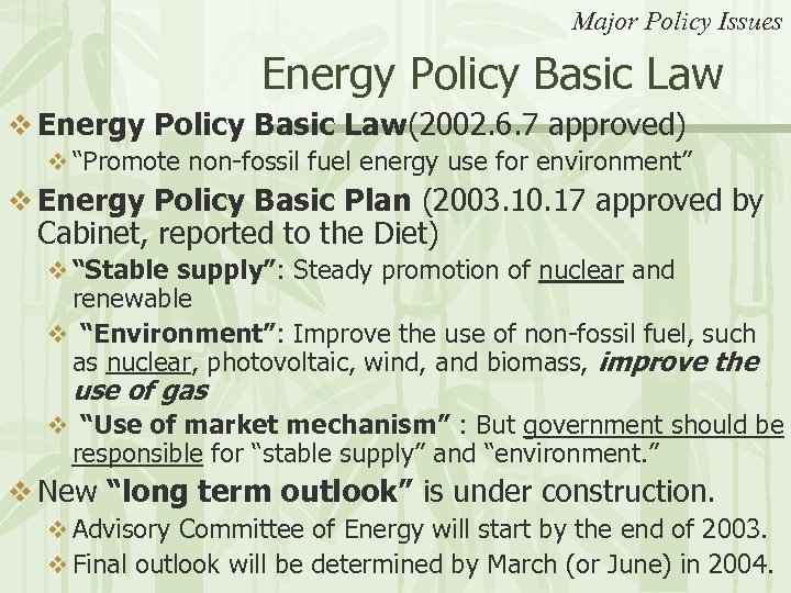 Major Policy Issues Energy Policy Basic Law v Energy Policy Basic Law(2002. 6. 7