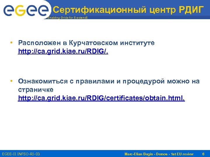 Сертификационный центр РДИГ Enabling Grids for E-scienc. E • Расположен в Курчатовском институте http: