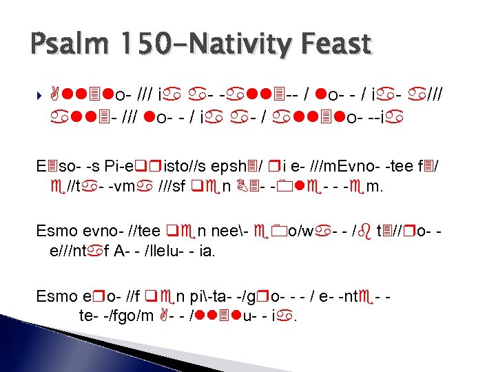 Psalm 150 -Nativity Feast All 3 lo- /// ia a- -all 3 -- /
