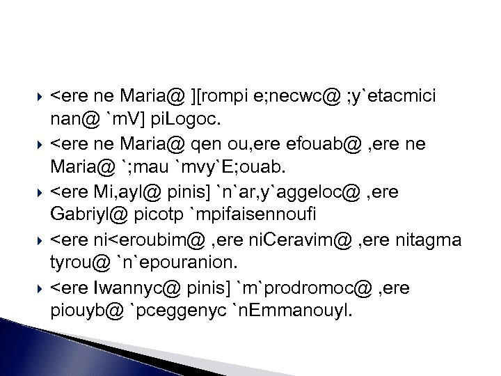  <ere ne Maria@ ][rompi e; necwc@ ; y`etacmici nan@ `m. V] pi. Logoc.