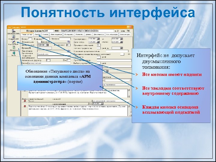 Интерфейс не отвечает