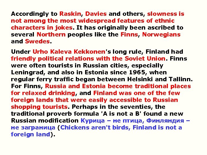 Accordingly to Raskin, Davies and others, slowness is not among the most widespread features