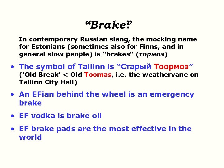 “Brake” : In contemporary Russian slang, the mocking name for Estonians (sometimes also for
