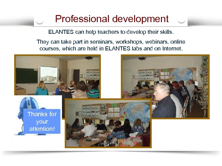 Professional development ELANTES can help teachers to develop their skills. They can take part