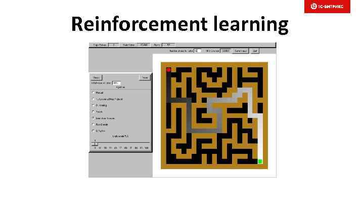 Reinforcement learning 