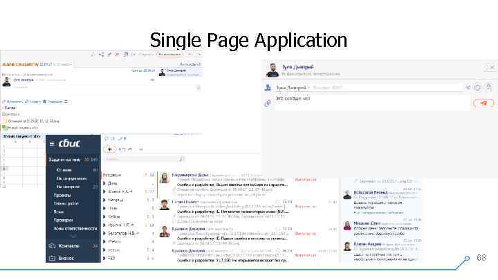 Single Page Application 68 