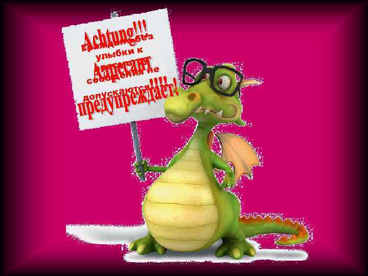 без дане Граж к ыбки ул у смотр е про ия н бщен соо