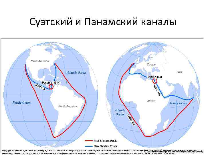 Суэтский и Панамский каналы Copyright © 1998 -2008, Dr. Jean-Paul Rodrigue, Dept. of Economics