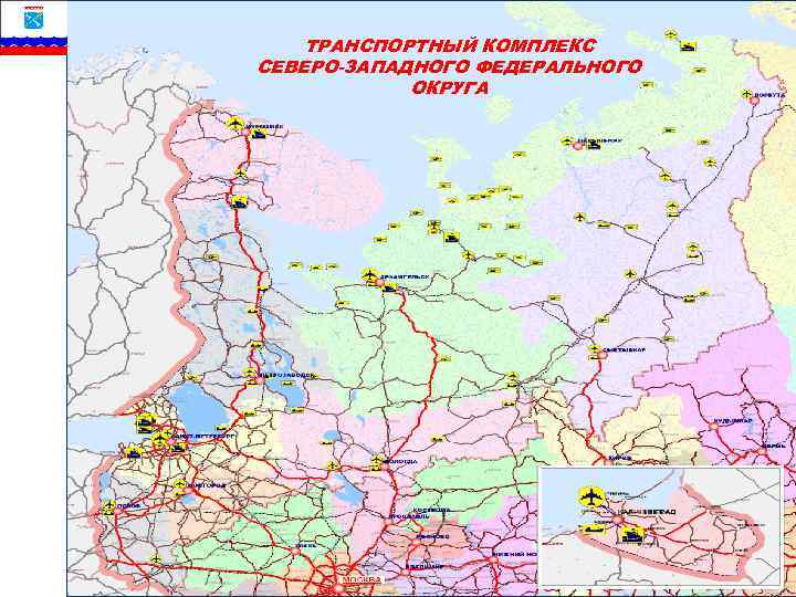 Контурная карта транспортная инфраструктура