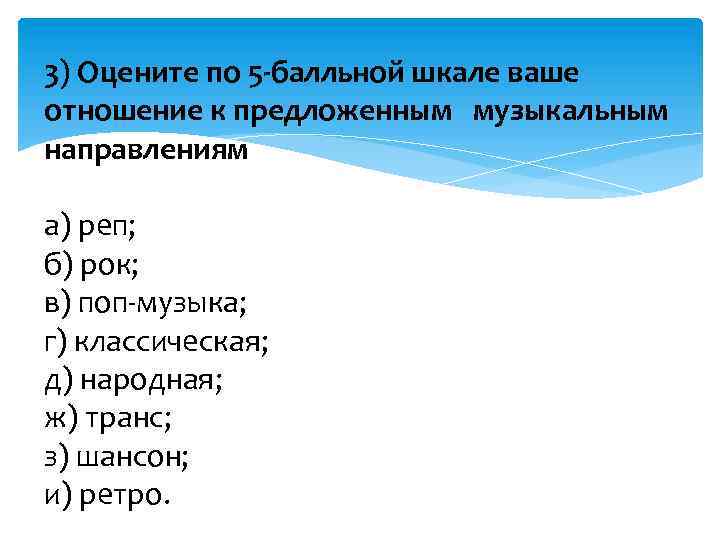 Литературные предпочтения современной молодежи проект