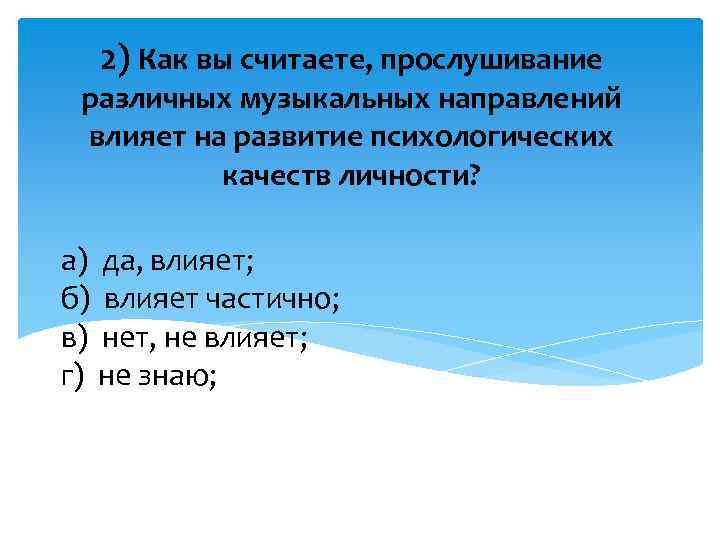 Литературные предпочтения современной молодежи проект