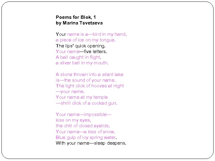 Poems for Blok, 1 by Marina Tsvetaeva Your name is a—bird in my hand,