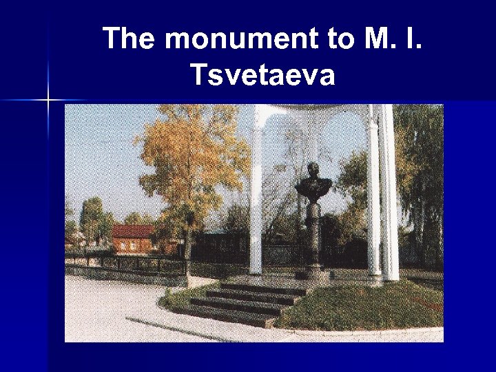 The monument to M. I. Tsvetaeva 