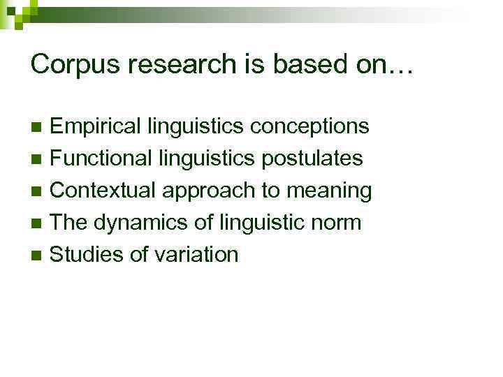 Corpus research is based on… Empirical linguistics conceptions n Functional linguistics postulates n Contextual