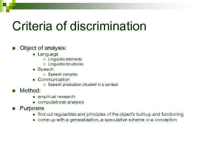 Criteria of discrimination n Object of analysis: n Language ¨ ¨ n Speech production