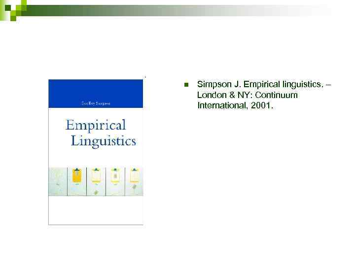 n Simpson J. Empirical linguistics. – London & NY: Continuum International, 2001. 