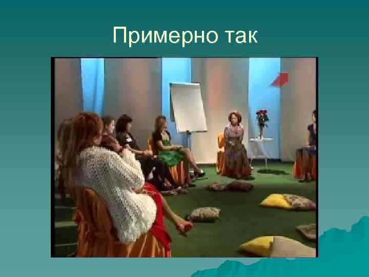 Примерно так 