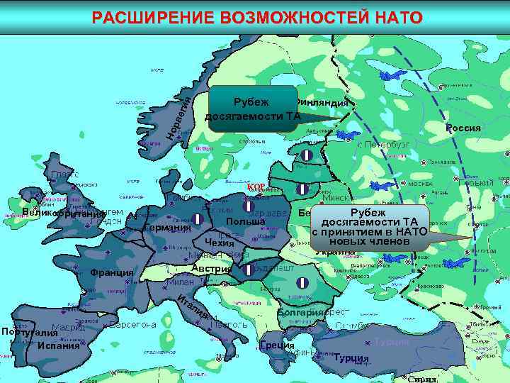 Границы нато 1997 карта. Расширение НАТО: Швеция. Швеция и НАТО на карте. НАТО 97 года границы. Границы НАТО 1997 года на карте.