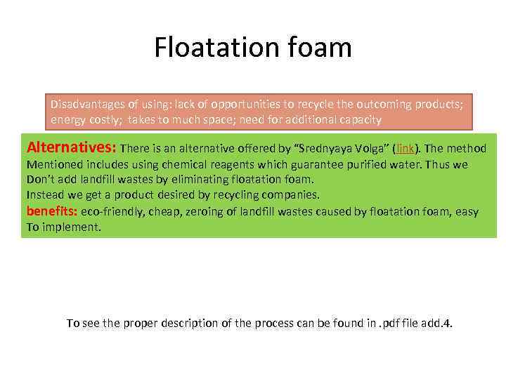 Floatation foam Disadvantages of using: lack of opportunities to recycle the outcoming products; energy