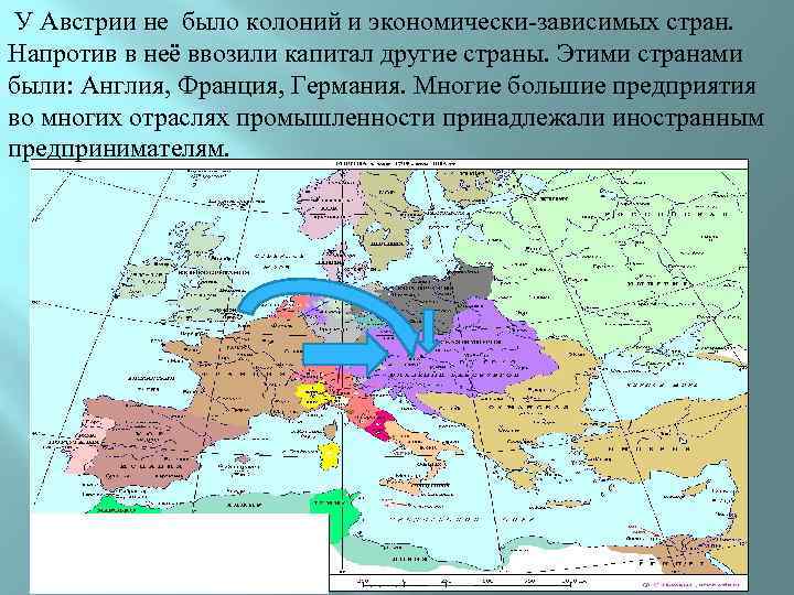 Карта австрийской империи в 18 веке