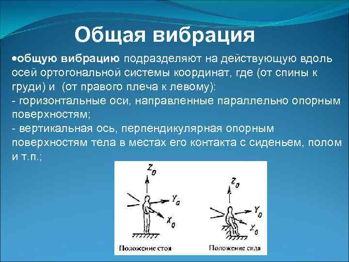 Общие и локальные