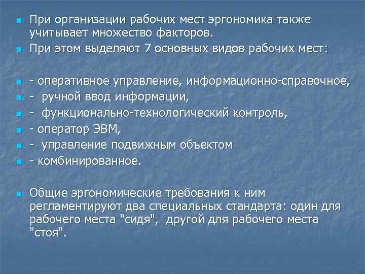 Рекомендации учитывать при создании титров