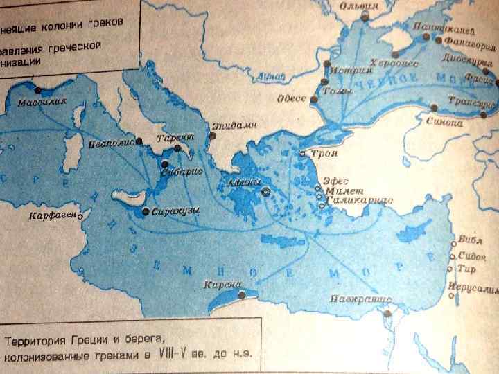  Для правки структуры щелкните мышью Второй уровень структуры Третий уровень структуры Четвертый уровень