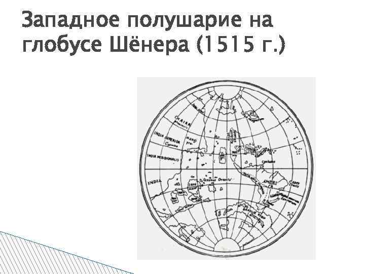 Карта глобус владимир