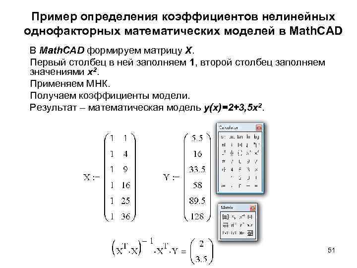 Значение должно быть скалярным mathcad как исправить