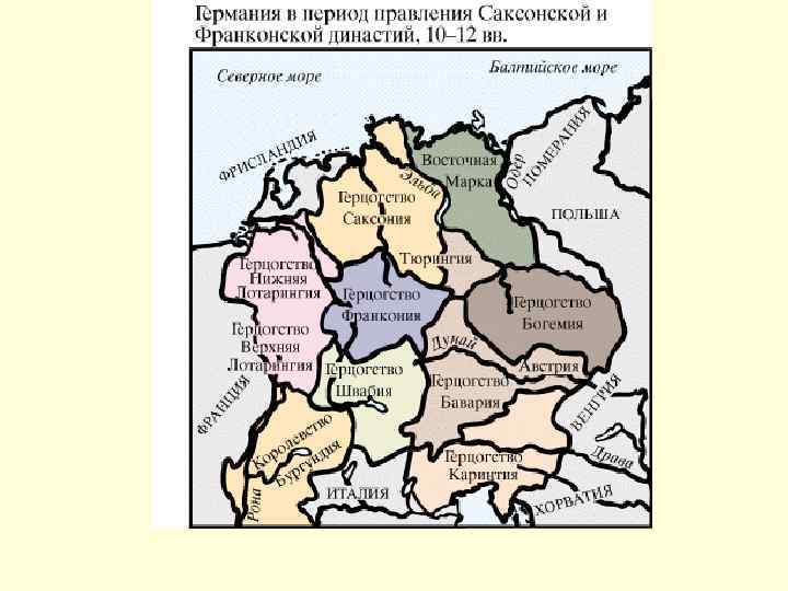 Карта священной римской империи 16 век