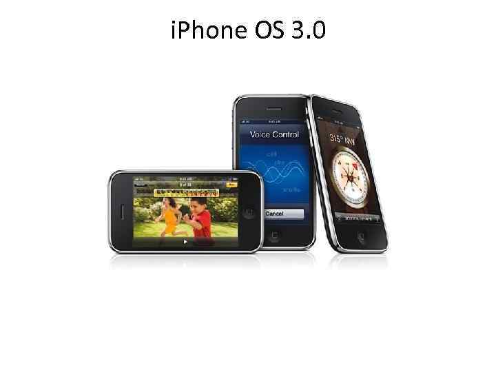 i. Phone OS 3. 0 