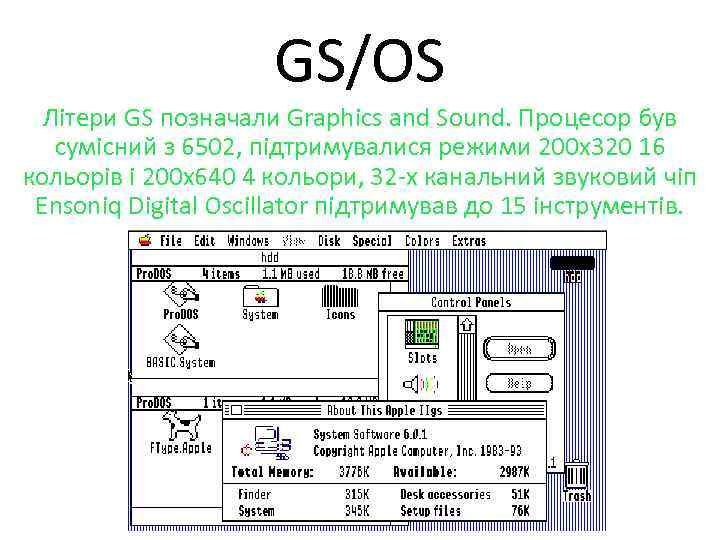 GS/OS Літери GS позначали Graphics and Sound. Процесор був сумісний з 6502, підтримувалися режими