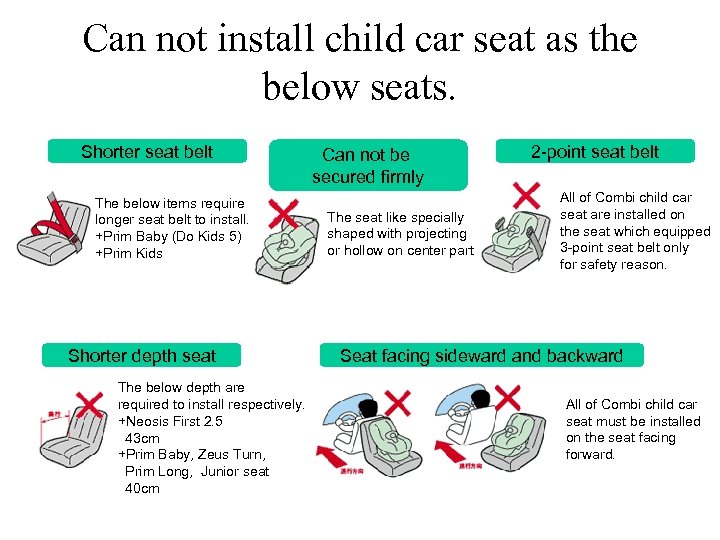 Can not install child car seat as the below seats. Shorter seat belt The