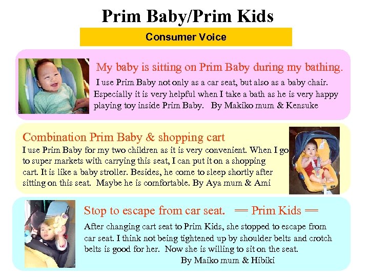 Prim Baby/Prim Kids Consumer Voice My baby is sitting on Prim Baby during my