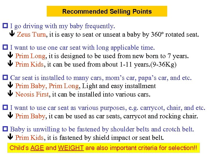 Recommended Selling Points p I go driving with my baby frequently. Zeus Turn, it