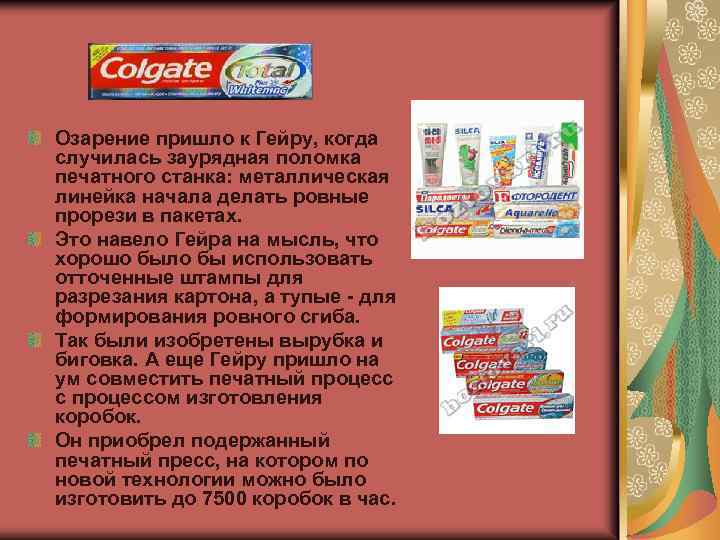 Озарение пришло к Гейру, когда случилась заурядная поломка печатного станка: металлическая линейка начала делать