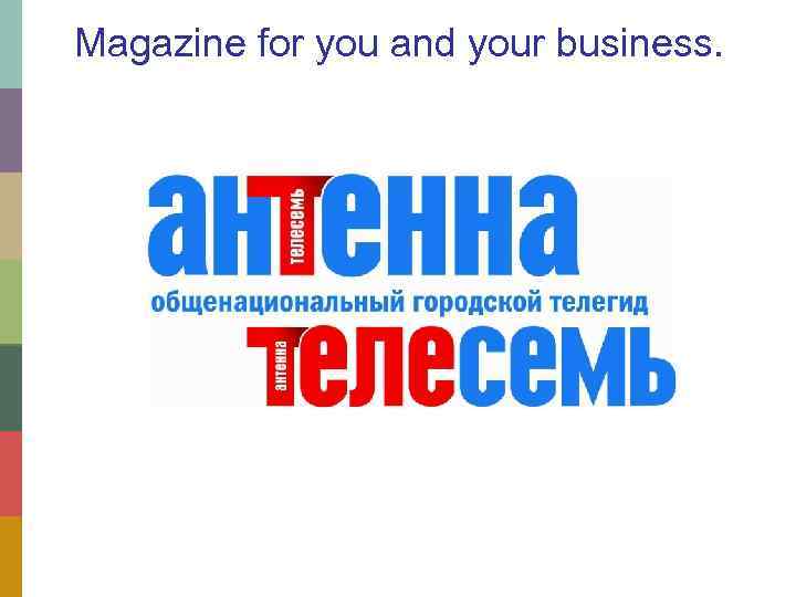 Magazine for you and your business. 