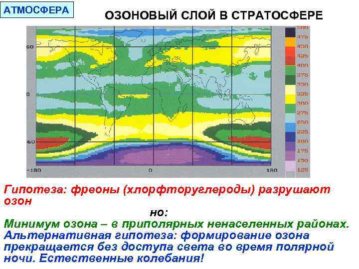 Контурные карты атмосфера воздушная оболочка земли