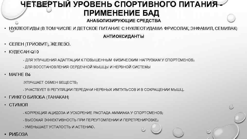 Какой препарат является наиболее перспективным в плане анаболизирующего эффекта