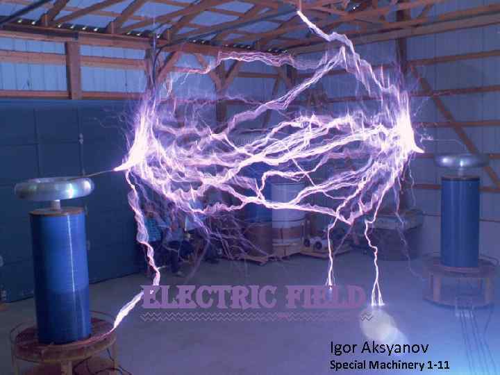 electric field Igor Aksyanov Special Machinery 1 -11 