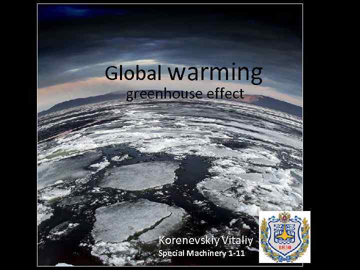 Global warming greenhouse effect Korenevskiy Vitaliy Special Machinery 1 -11 