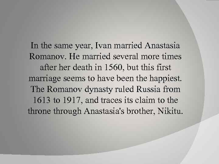 In the same year, Ivan married Anastasia Romanov. He married several more times after