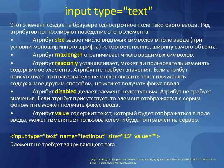 input type=