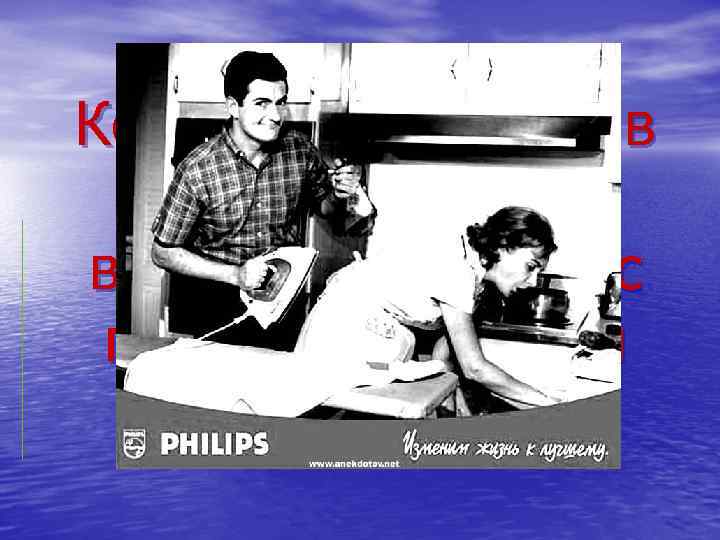 Конфликтные поля в организации и их влияние на процесс принятия решений 